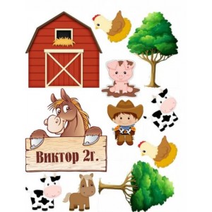 Принт Животни 23 персонализиран
